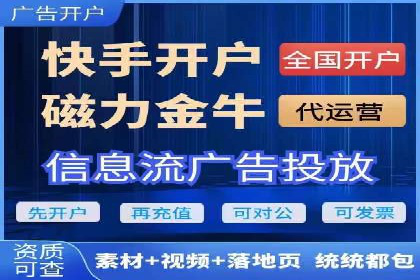 抖音信息流广告的智能投放系统及优化策略